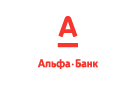 Банк Альфа-Банк в Бриньковской